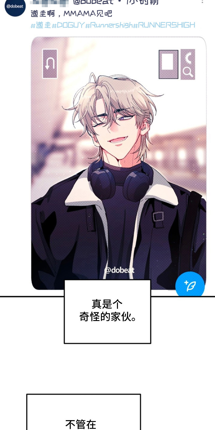 偷心mv女主角是谁漫画,第15章：珍想要藏（完结）5图