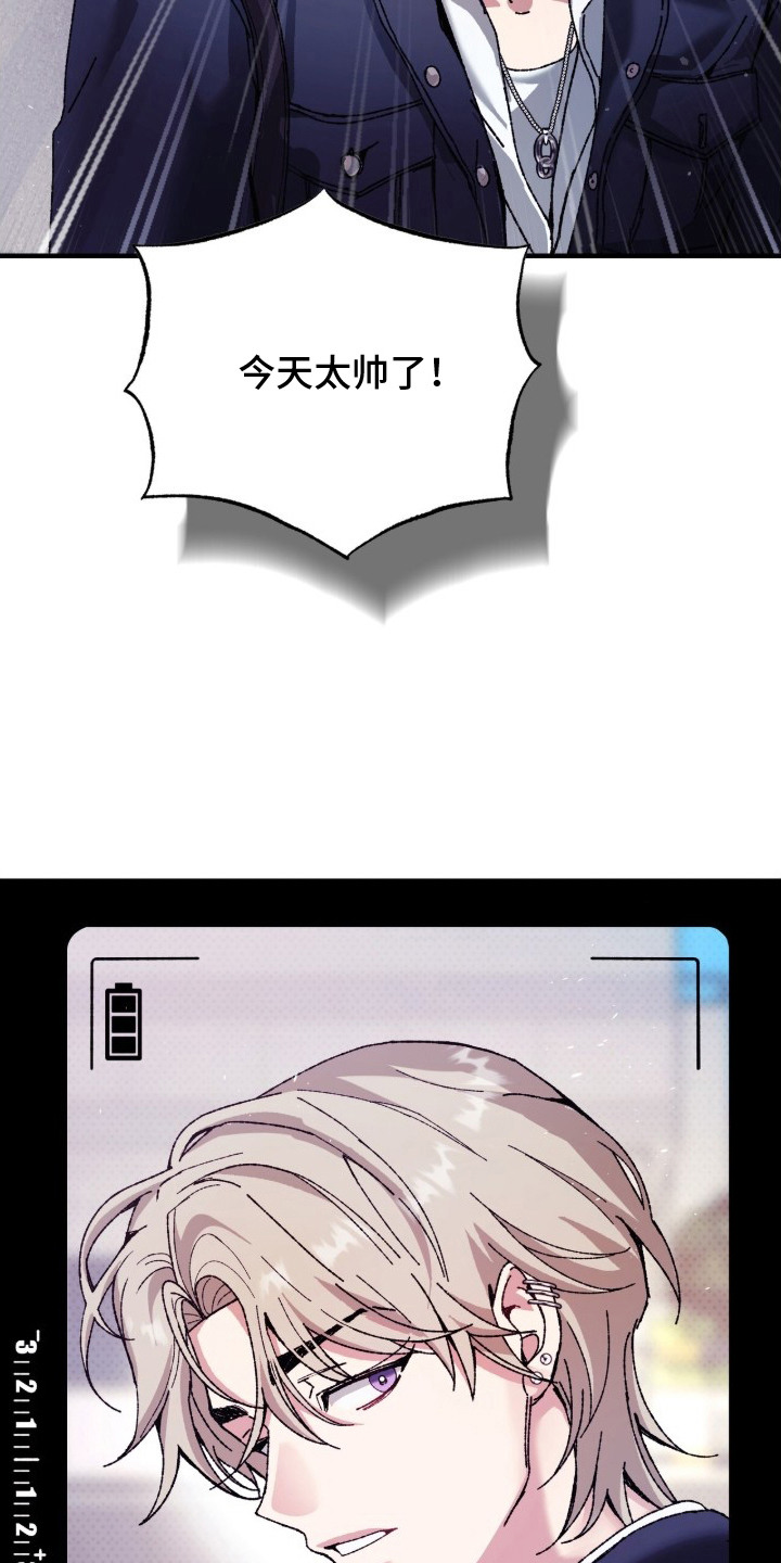 偷心mv女主角是谁漫画,第1章：反响热烈5图