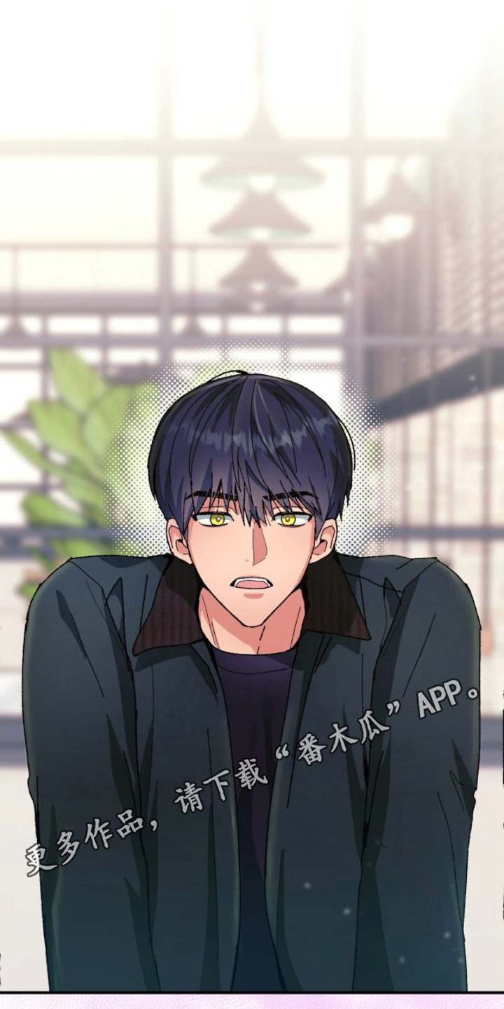 偷心张学友伴奏漫画,第13章：证明2图