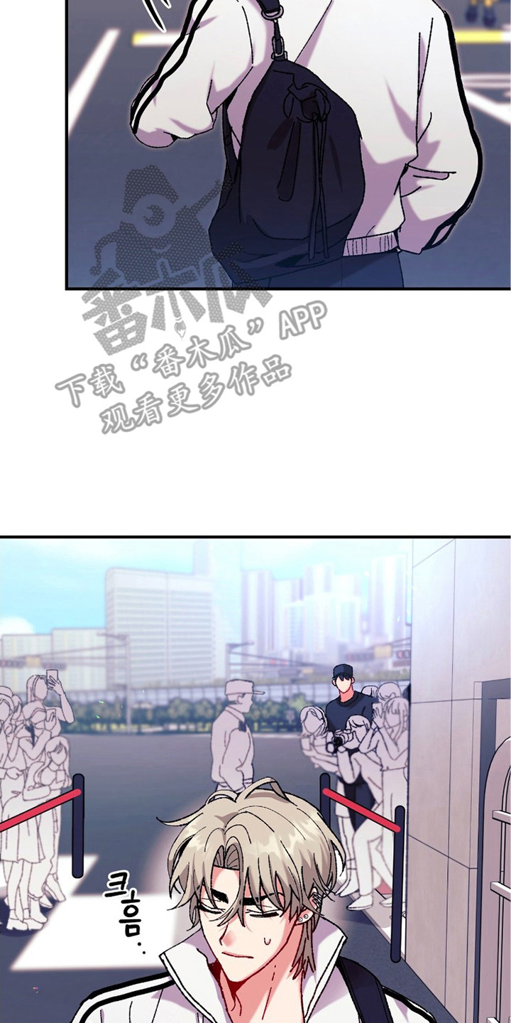 偷心mv女主角是谁漫画,第7章：阴魂不散2图