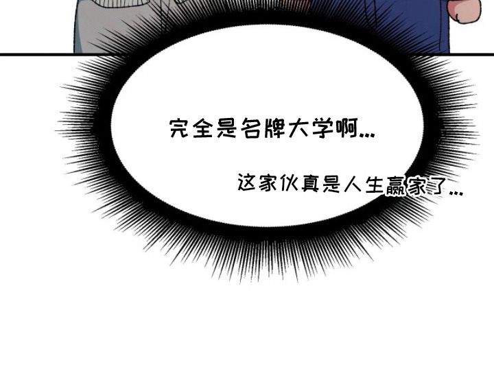 偷心mv女主角是谁漫画,第12章：单独见面3图