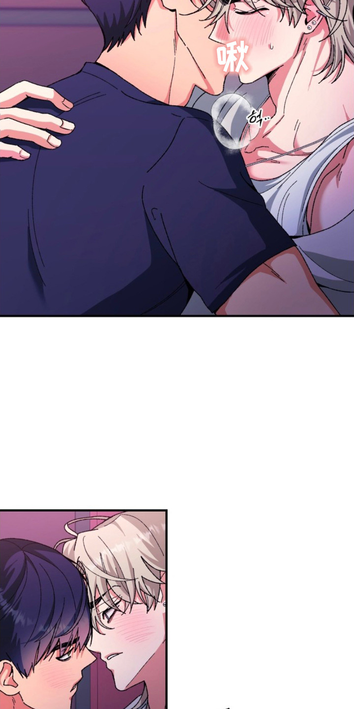 偷心张学友伴奏漫画,第4章：好奇4图