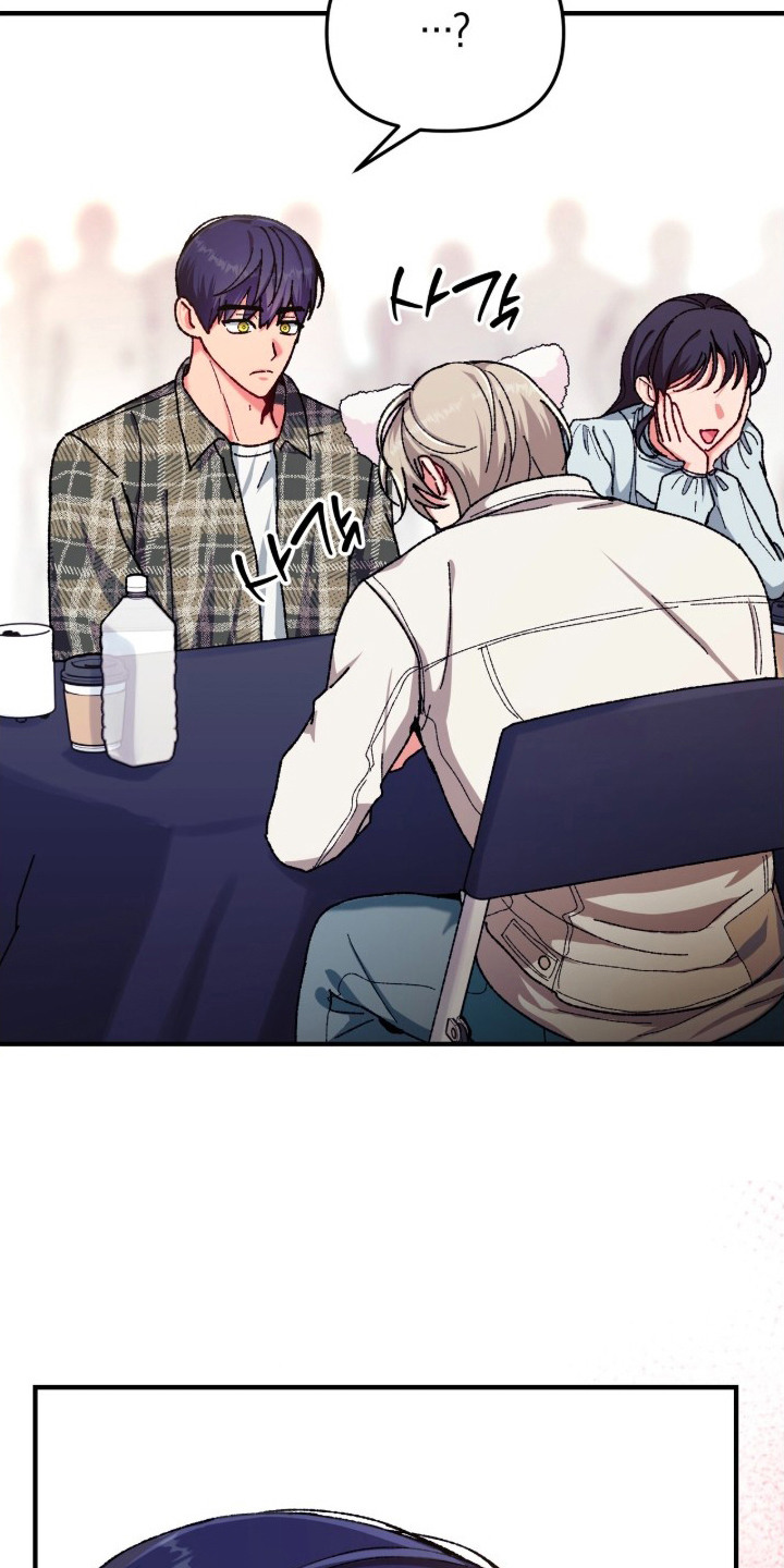 偷心mv女主角是谁漫画,第12章：单独见面1图