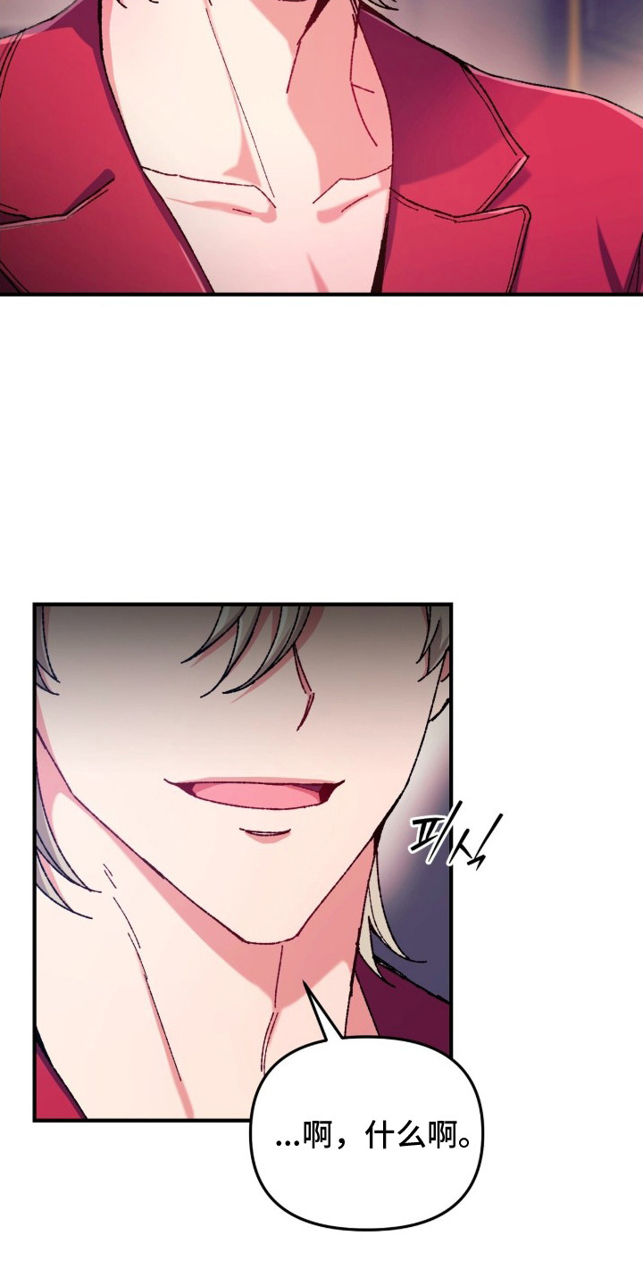 偷心mv女主角是谁漫画,第11章：诚意4图