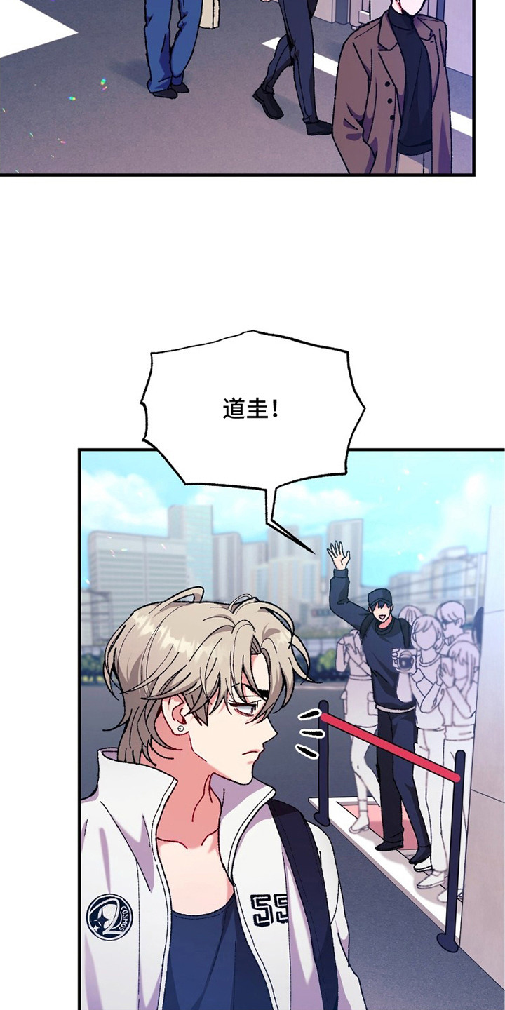 偷心mv女主角是谁漫画,第7章：阴魂不散5图