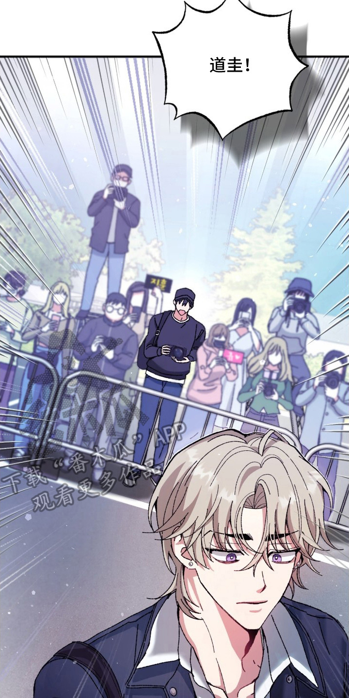 偷心mv女主角是谁漫画,第1章：反响热烈4图