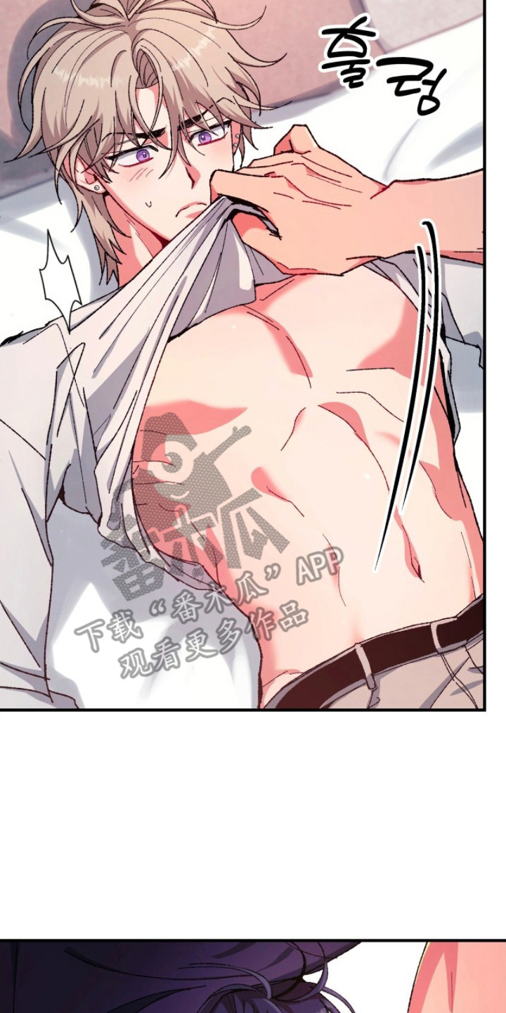 偷心mv女主角是谁漫画,第14章：你是我的4图