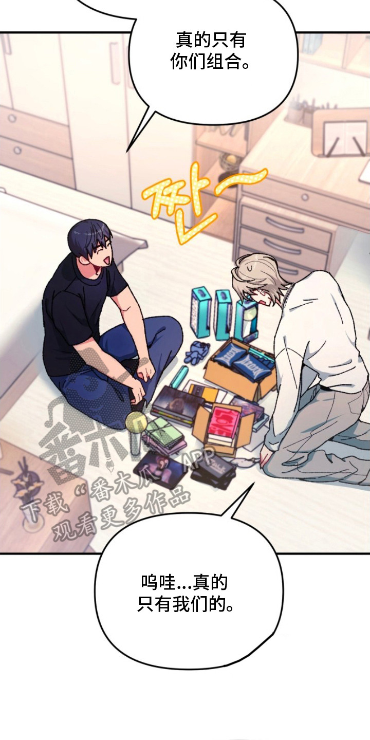 偷心张学友伴奏漫画,第13章：证明3图