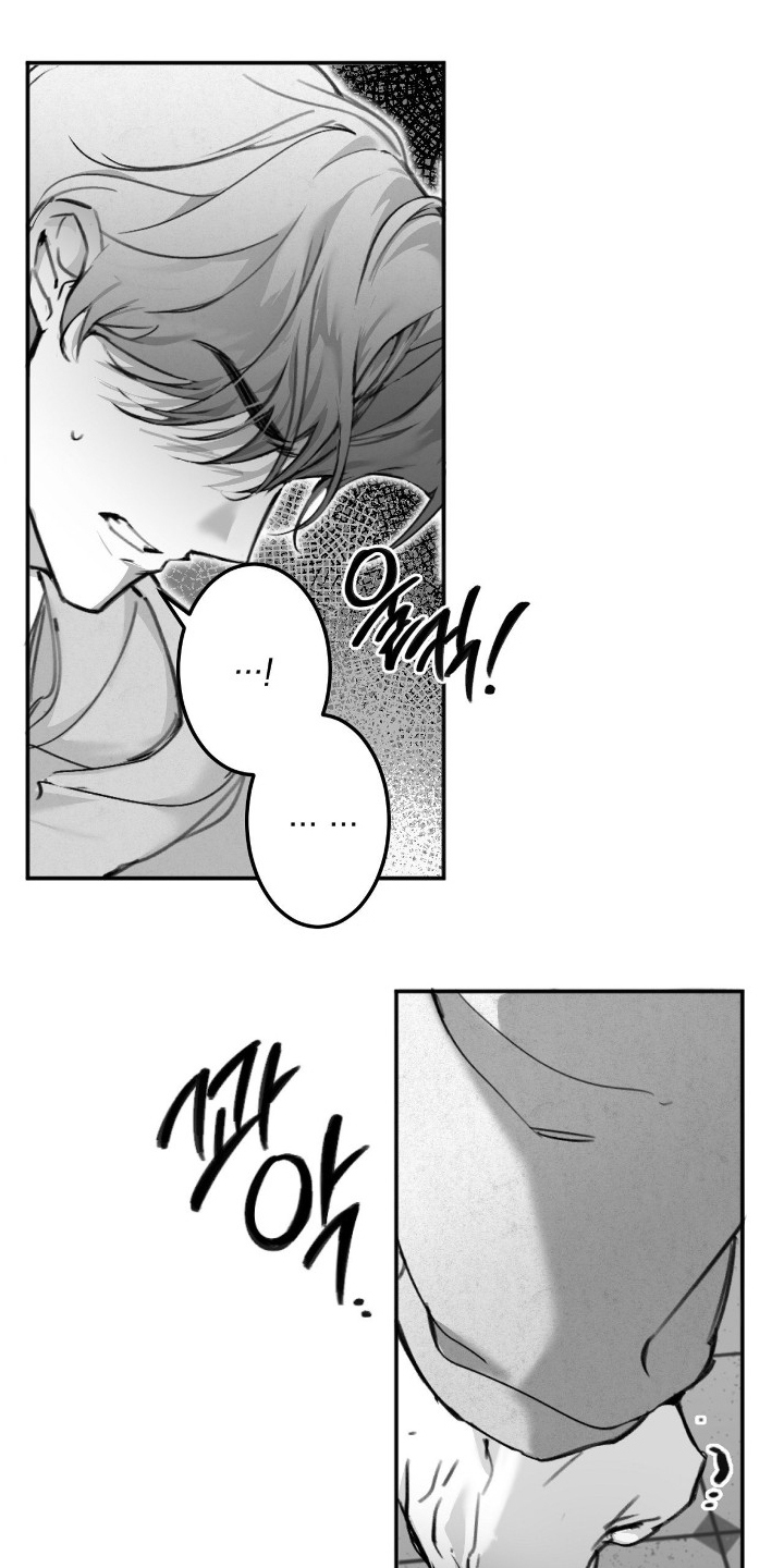 教授的游戏时间漫画,第2章：不是第一次见面2图