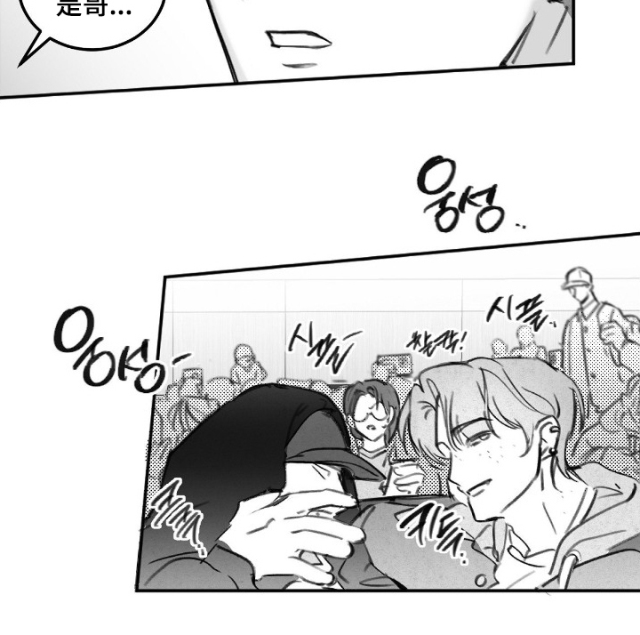 教授的游戏时间漫画,第4章：证据5图