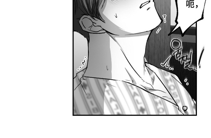 教授的游戏时间漫画,第20章：真心话5图