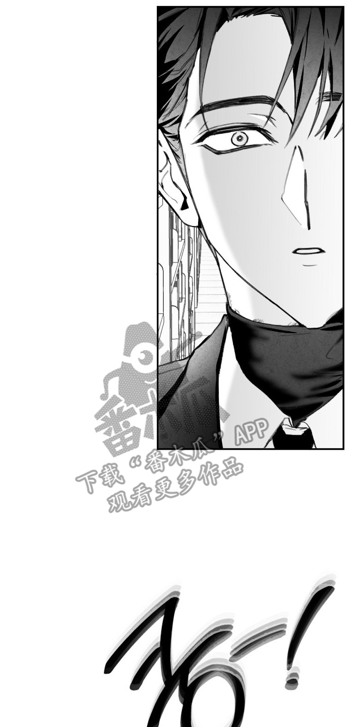 教授pi漫画,第2章：不是第一次见面4图