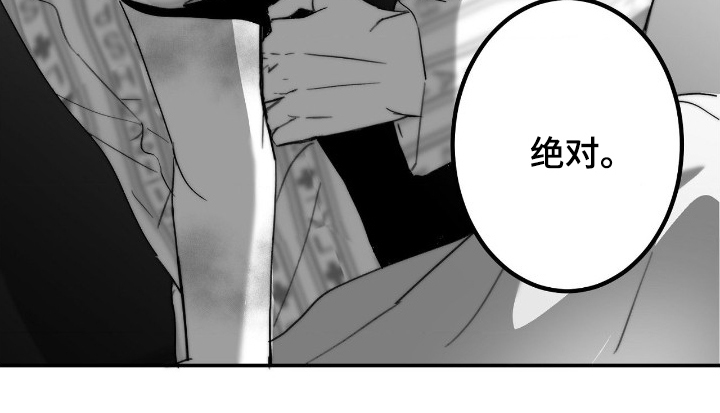 教授pi漫画,第21章：不会再错过（完结）5图