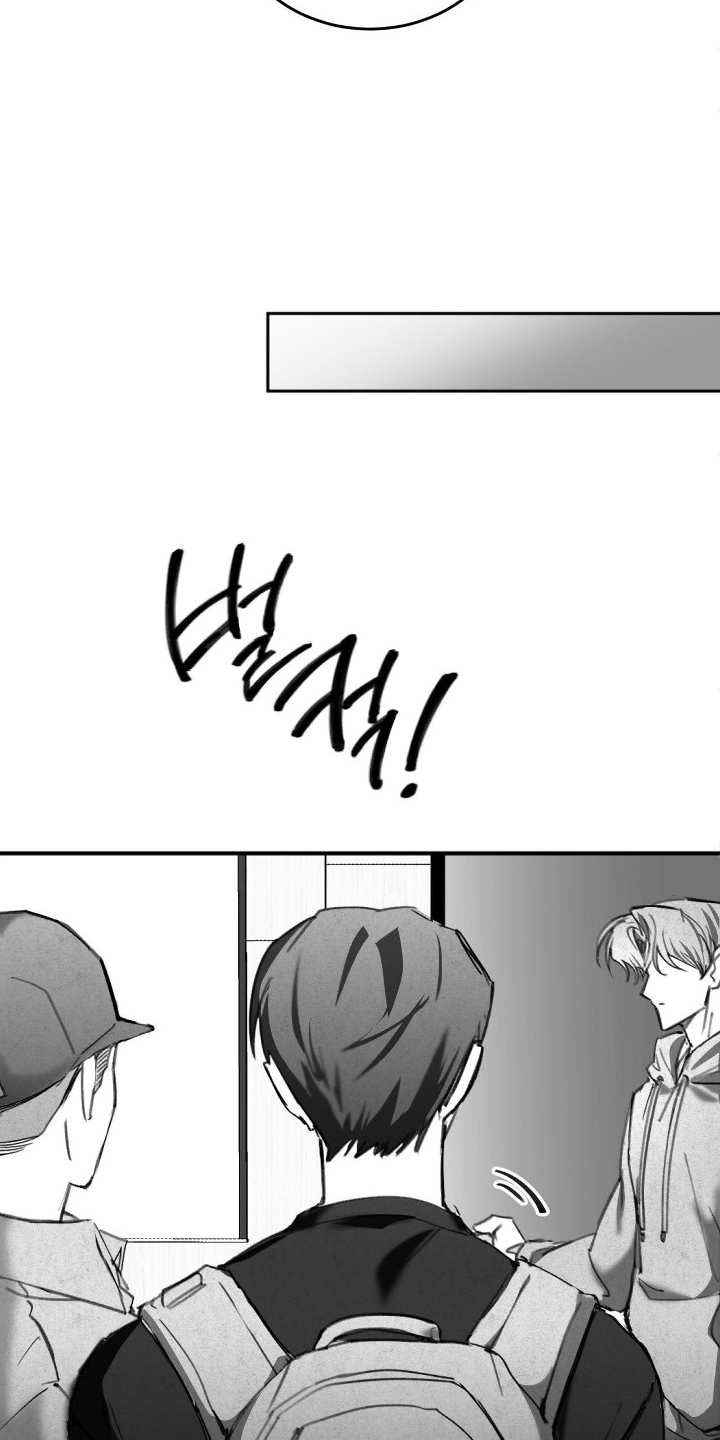 教授的游戏时间漫画,第1章：教授5图