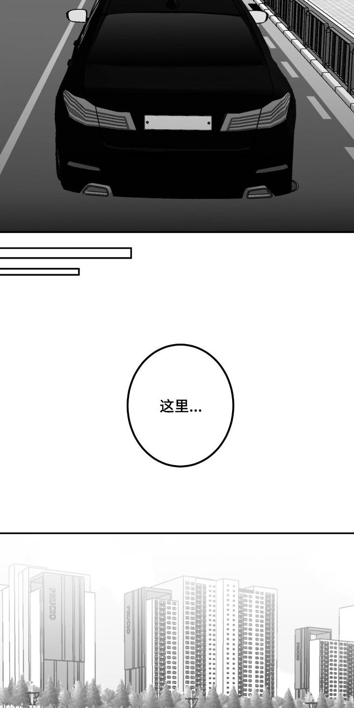 教授的游戏时间漫画,第12章：送你2图