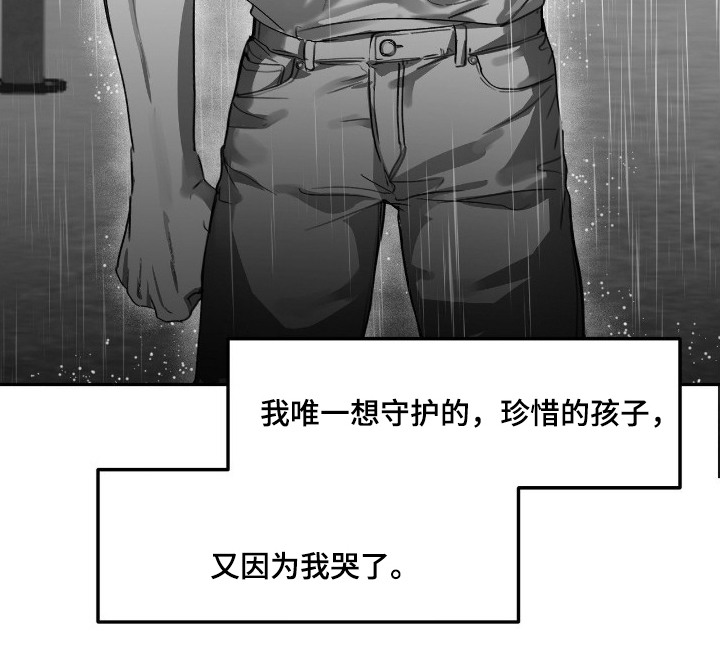 教授pi漫画,第13章：可笑吗4图