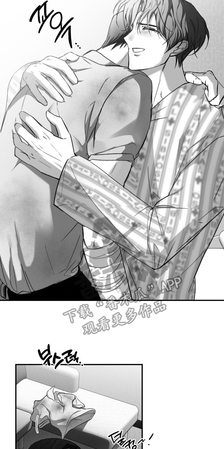 教授的游戏时间漫画,第20章：真心话5图