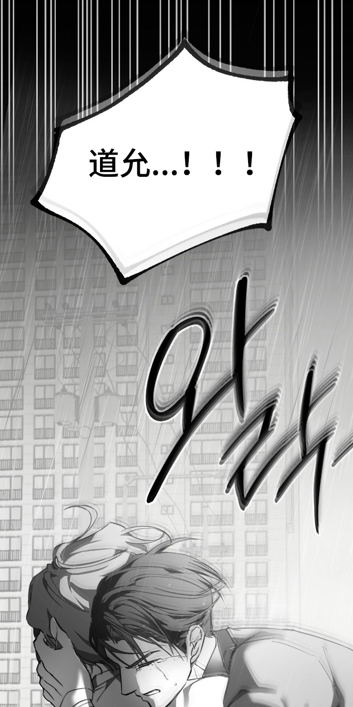 职业选手的游戏时间漫画,第18章：这里是2图