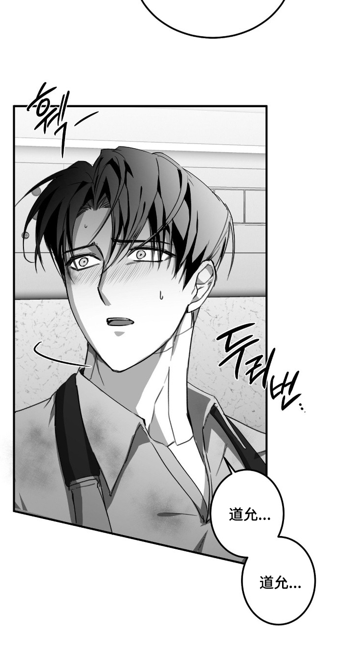 职业选手的游戏时间漫画,第18章：这里是4图