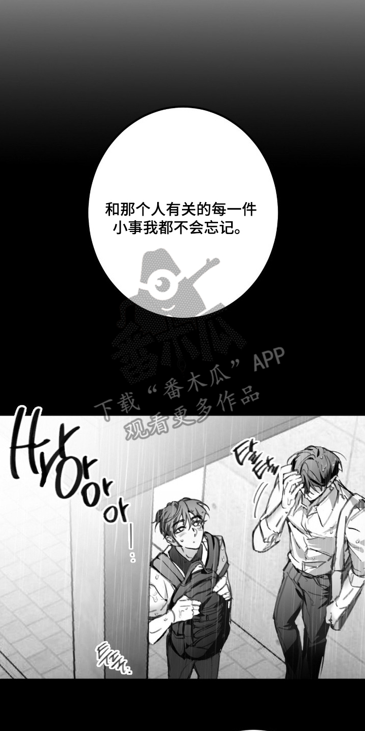 关于教授的游戏名漫画,第5章：理由4图