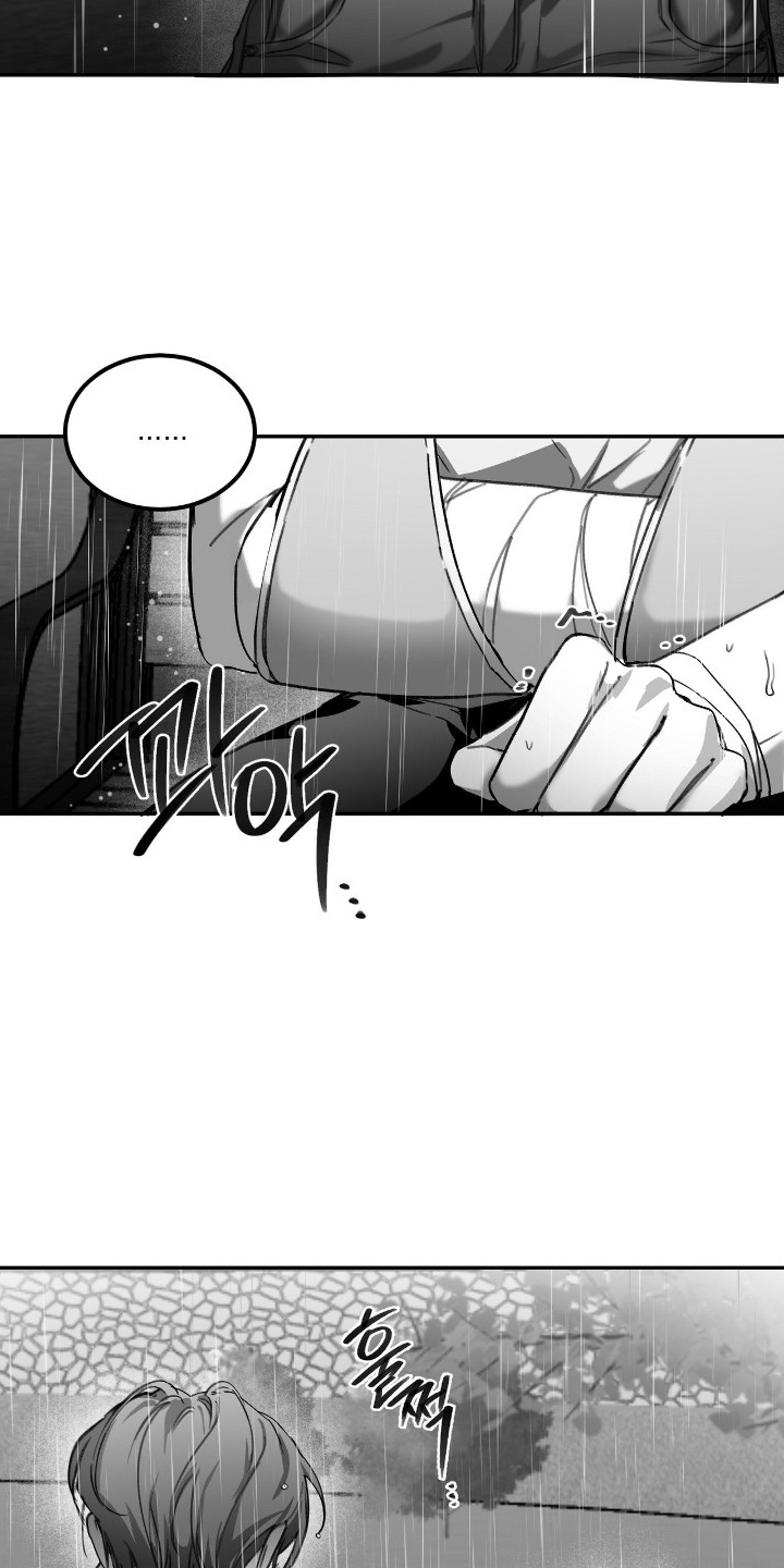 关于教授的游戏名漫画,第13章：可笑吗5图