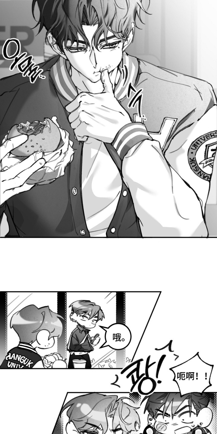 教授pi漫画,第3章：错过你5图