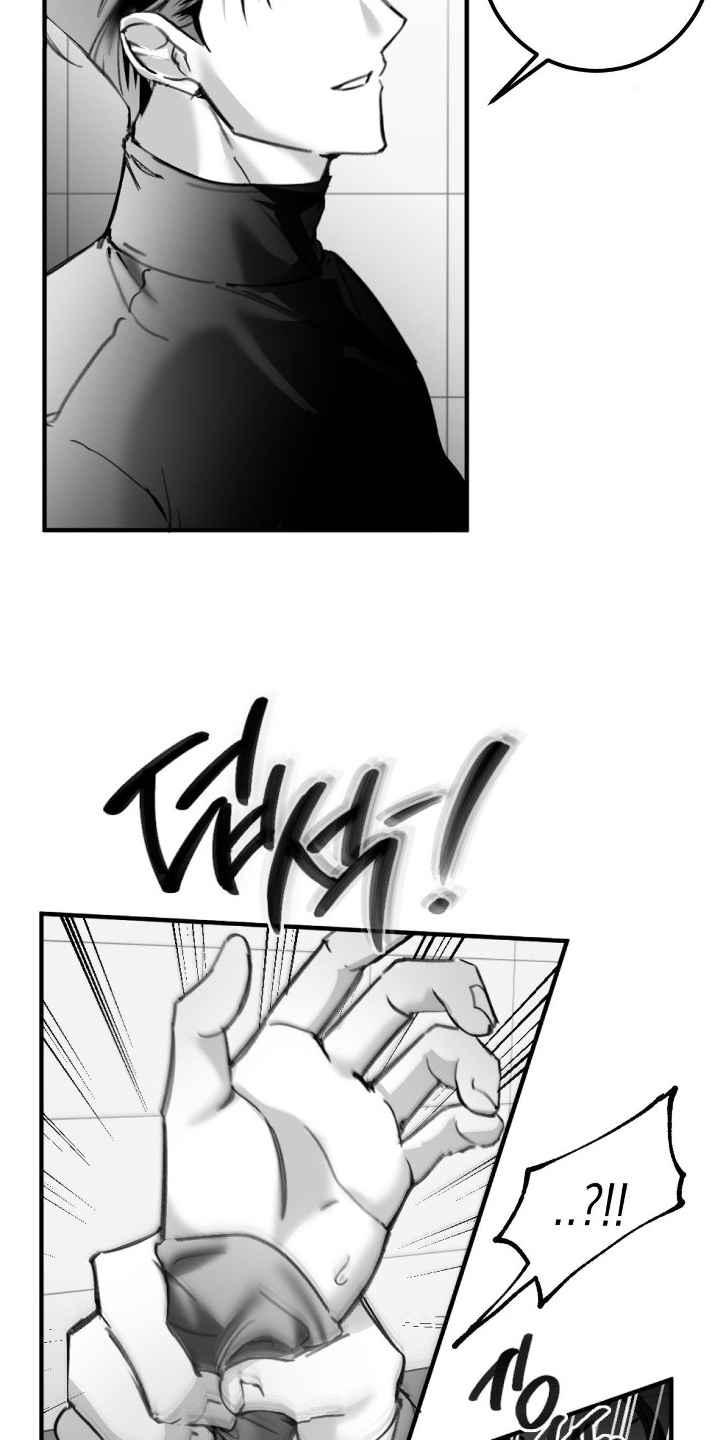 关于教授的游戏名漫画,第6章：传闻5图