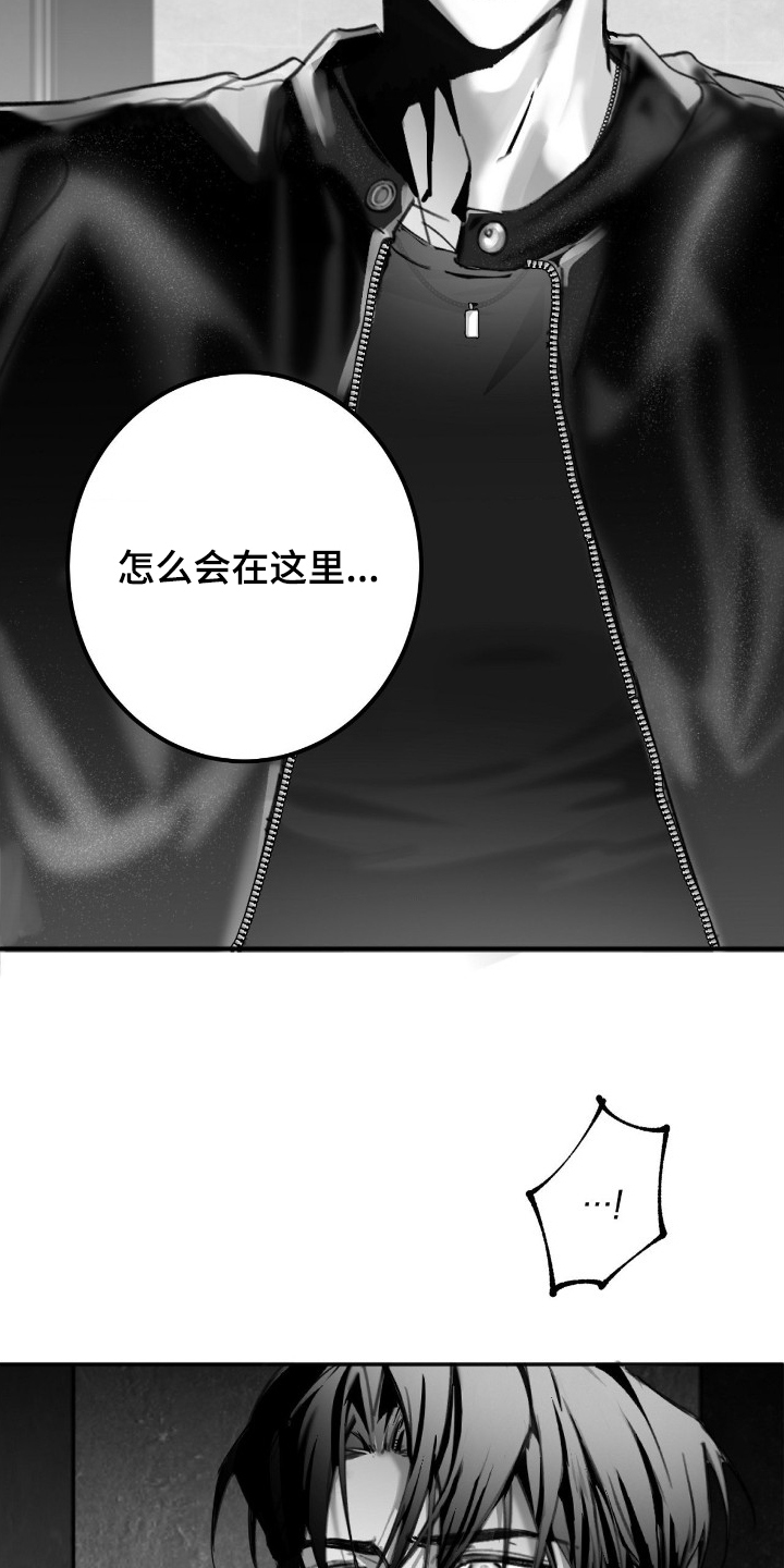 教授的游戏时间漫画,第9章：不该来的地方5图
