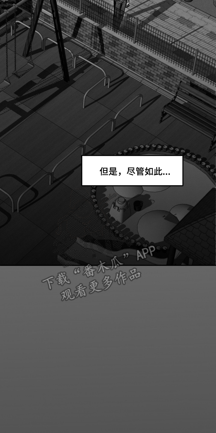 第15章：那样的存在1