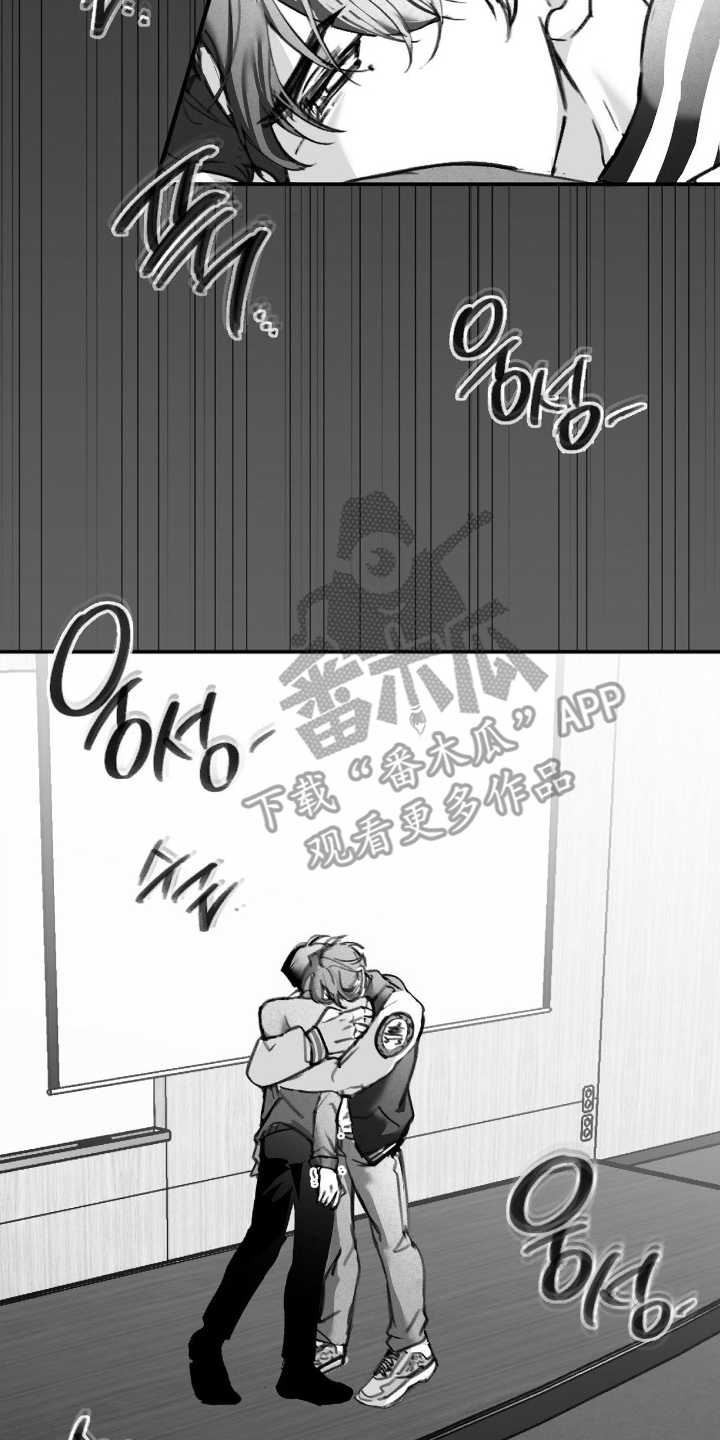 教授的游戏时间漫画,第4章：证据3图