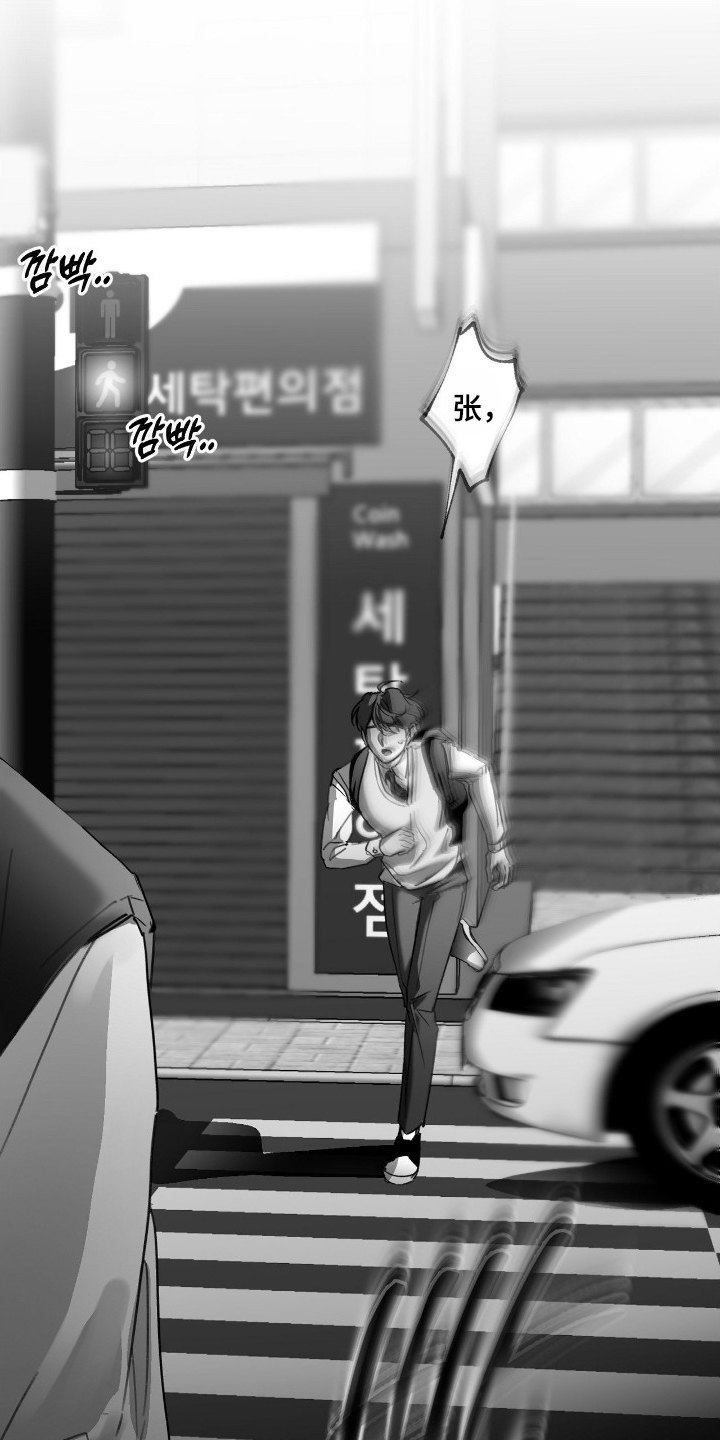 教授在游戏中的剧情漫画,第16章：你怎么在这4图