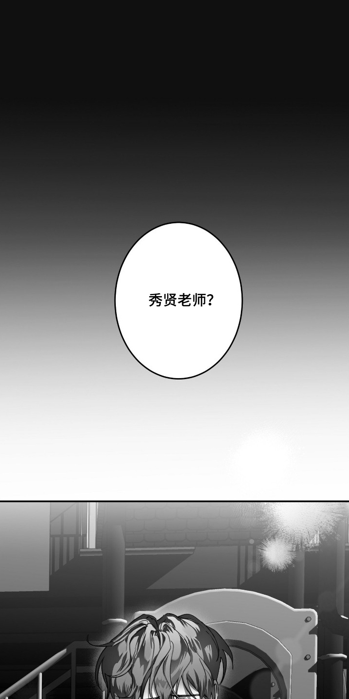 第15章：那样的存在4