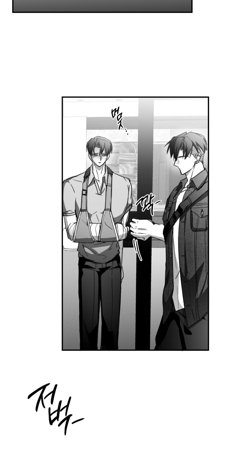 关于教授的游戏名漫画,第19章：你还好吗2图