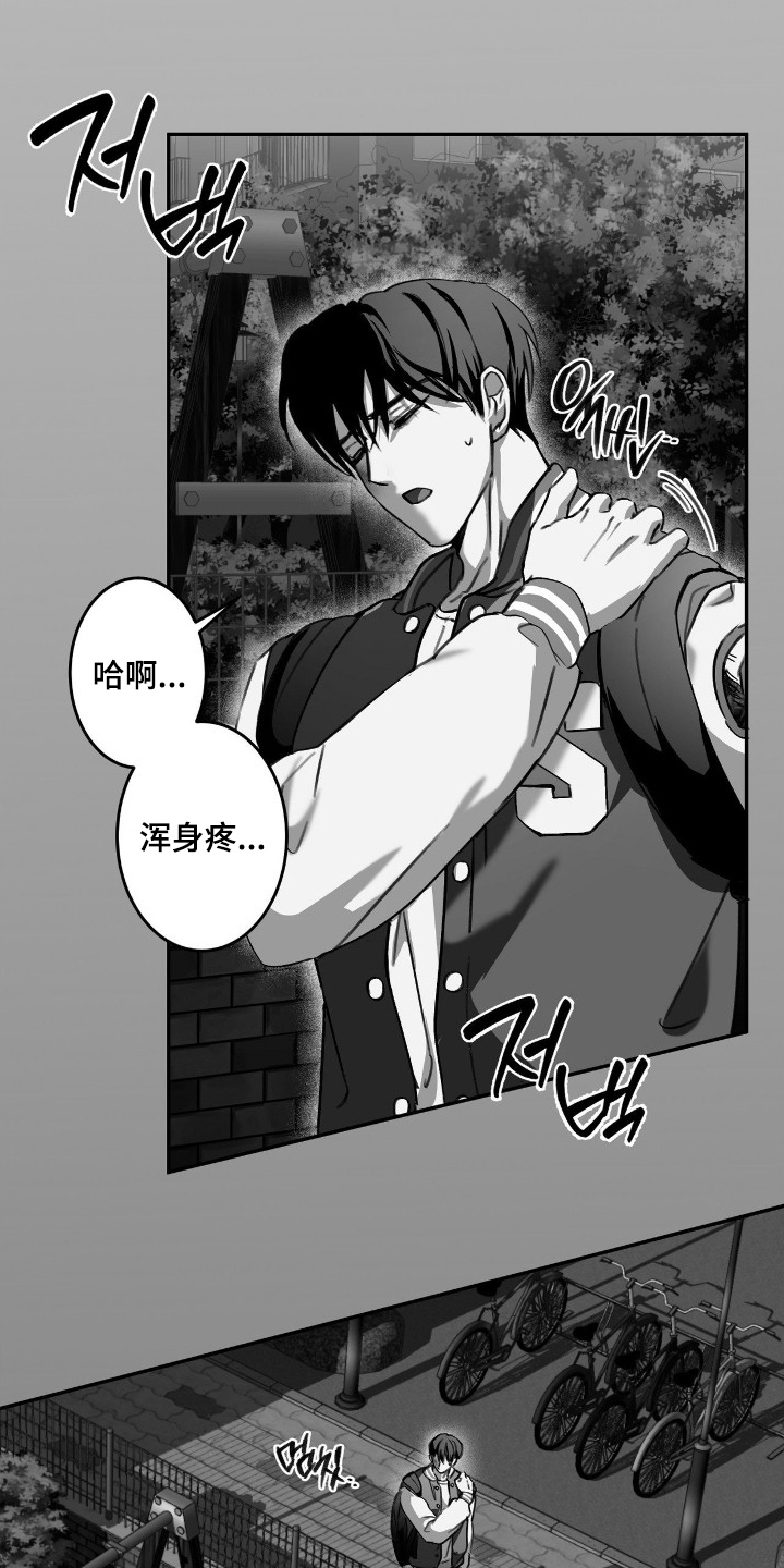 第15章：那样的存在0