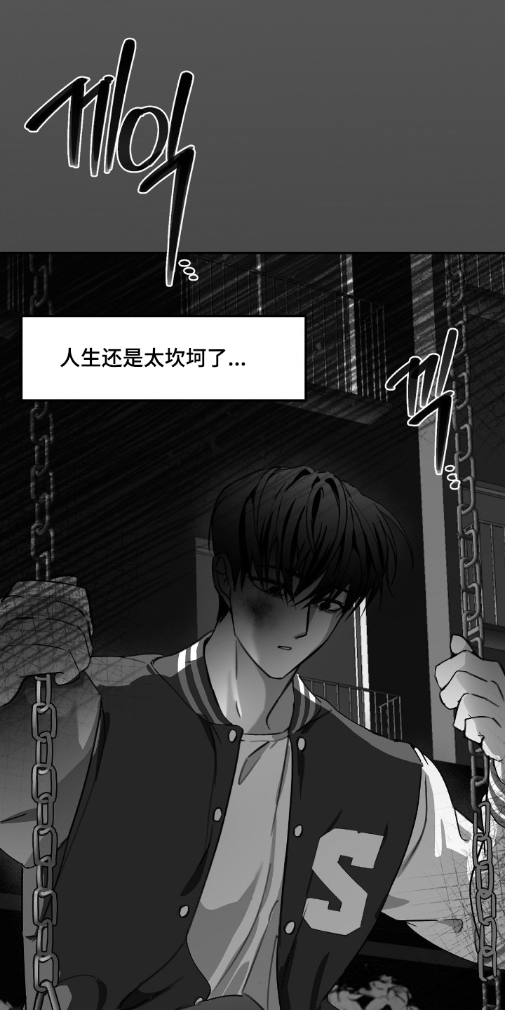 第15章：那样的存在2