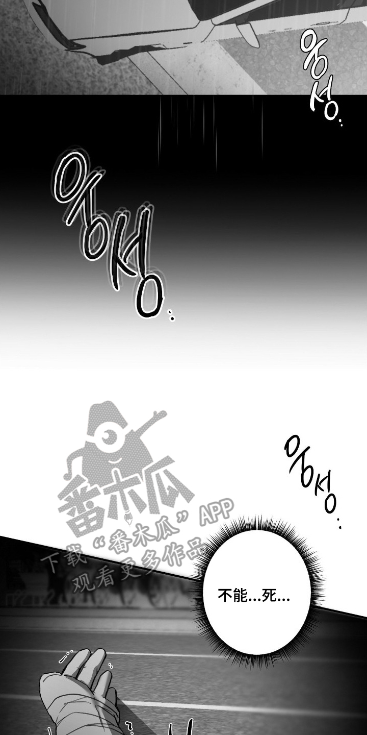 职业选手的游戏时间漫画,第18章：这里是5图