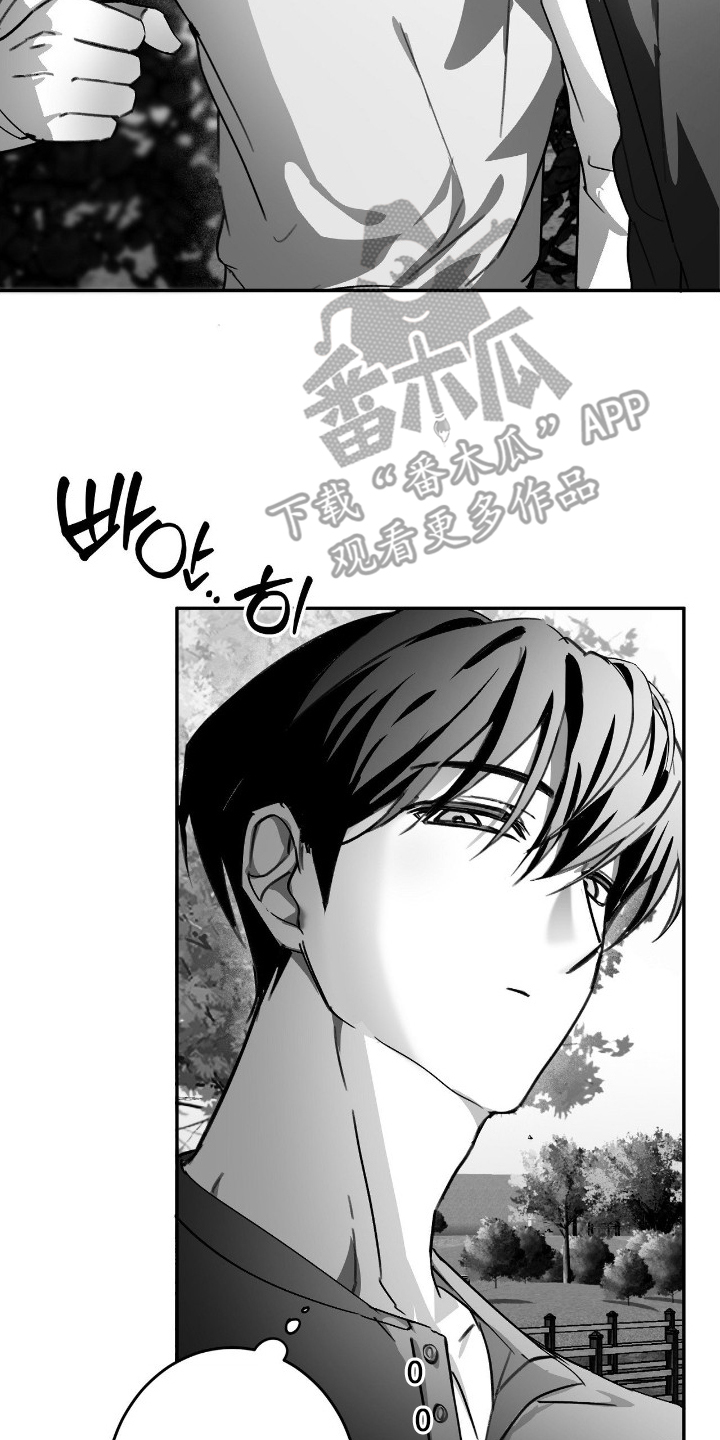 教授pi漫画,第14章：迫切1图