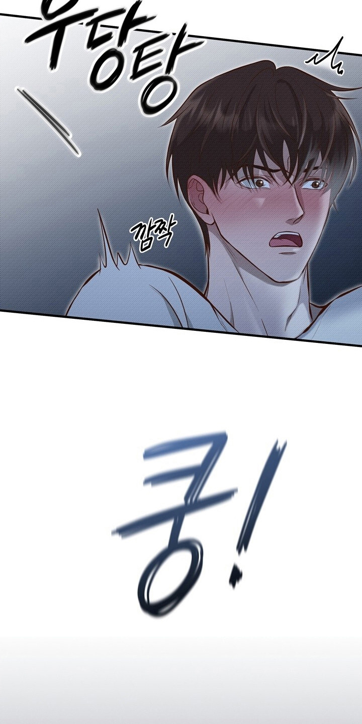 精灵派送员漫画,第1章：圣诞节4图