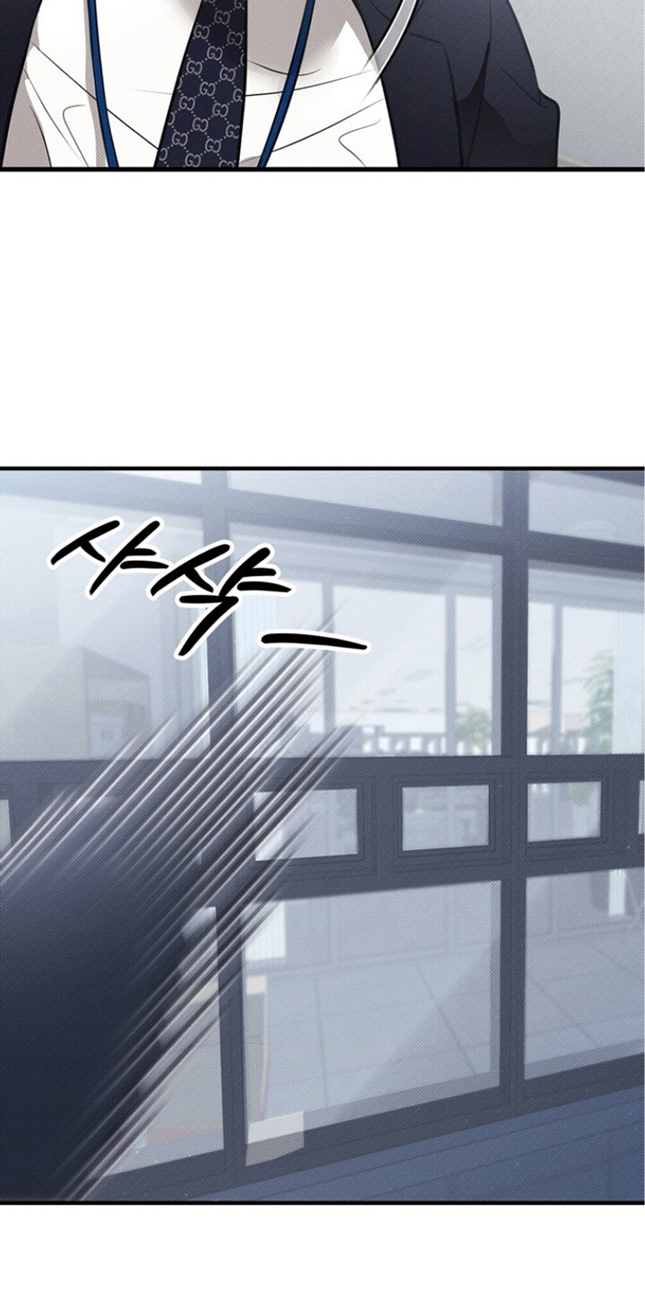 精灵派送员漫画,第4章：难度不小4图