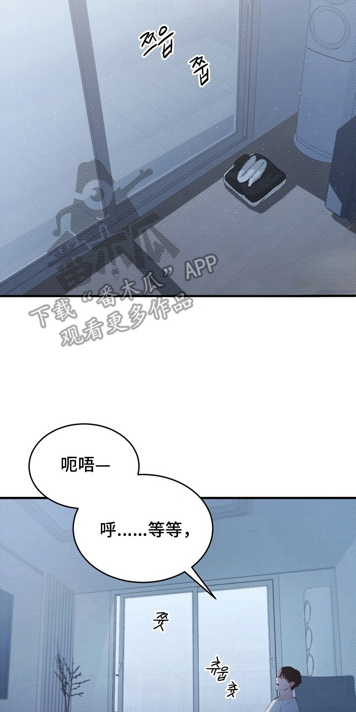 精灵派送员漫画,第2章：精灵4图