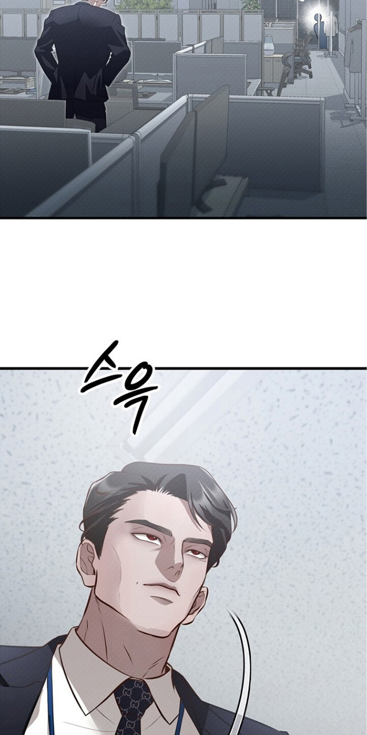 精灵派送员漫画,第4章：难度不小3图