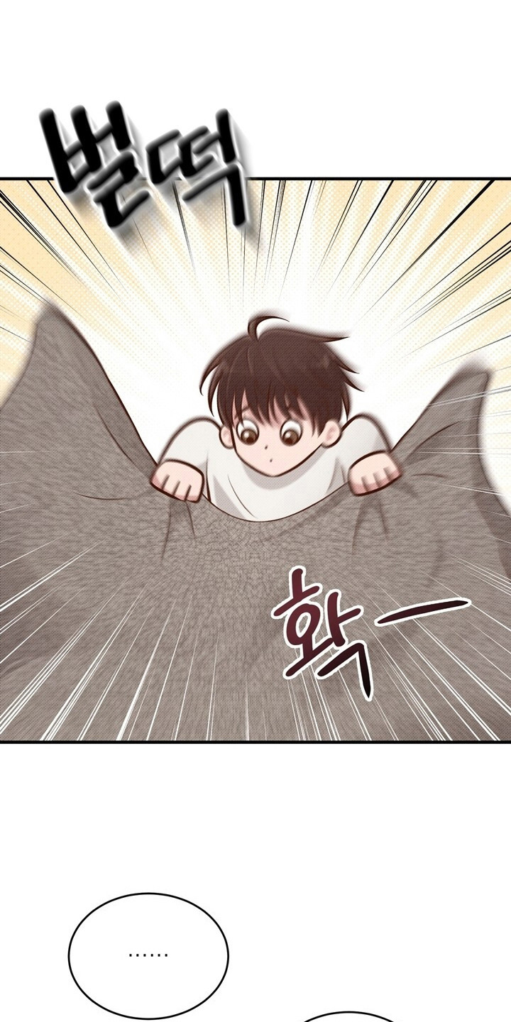 精灵派送员漫画,第3章：顺利完成1图