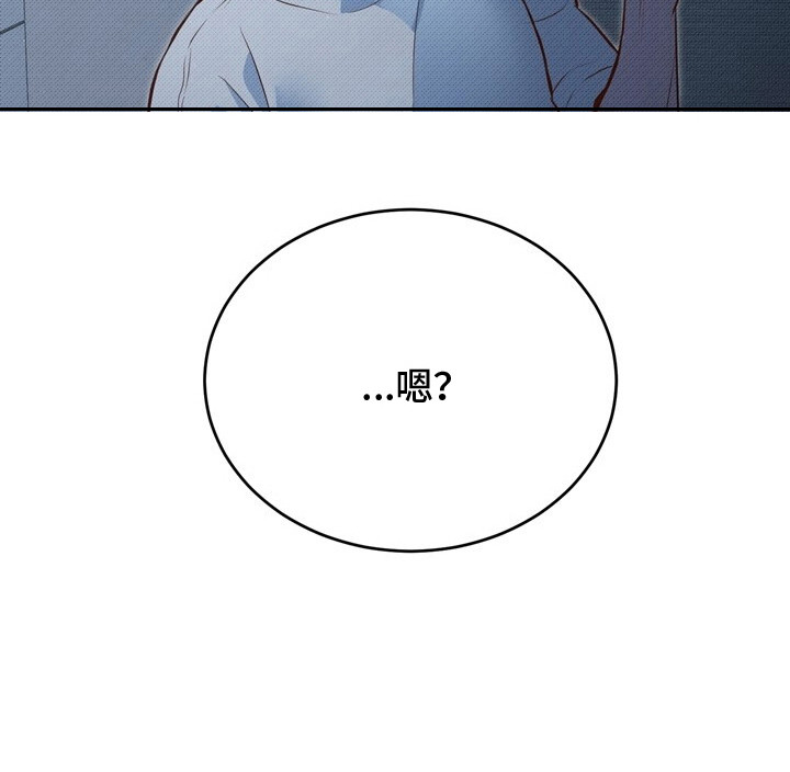 精灵派送员漫画,第1章：圣诞节1图