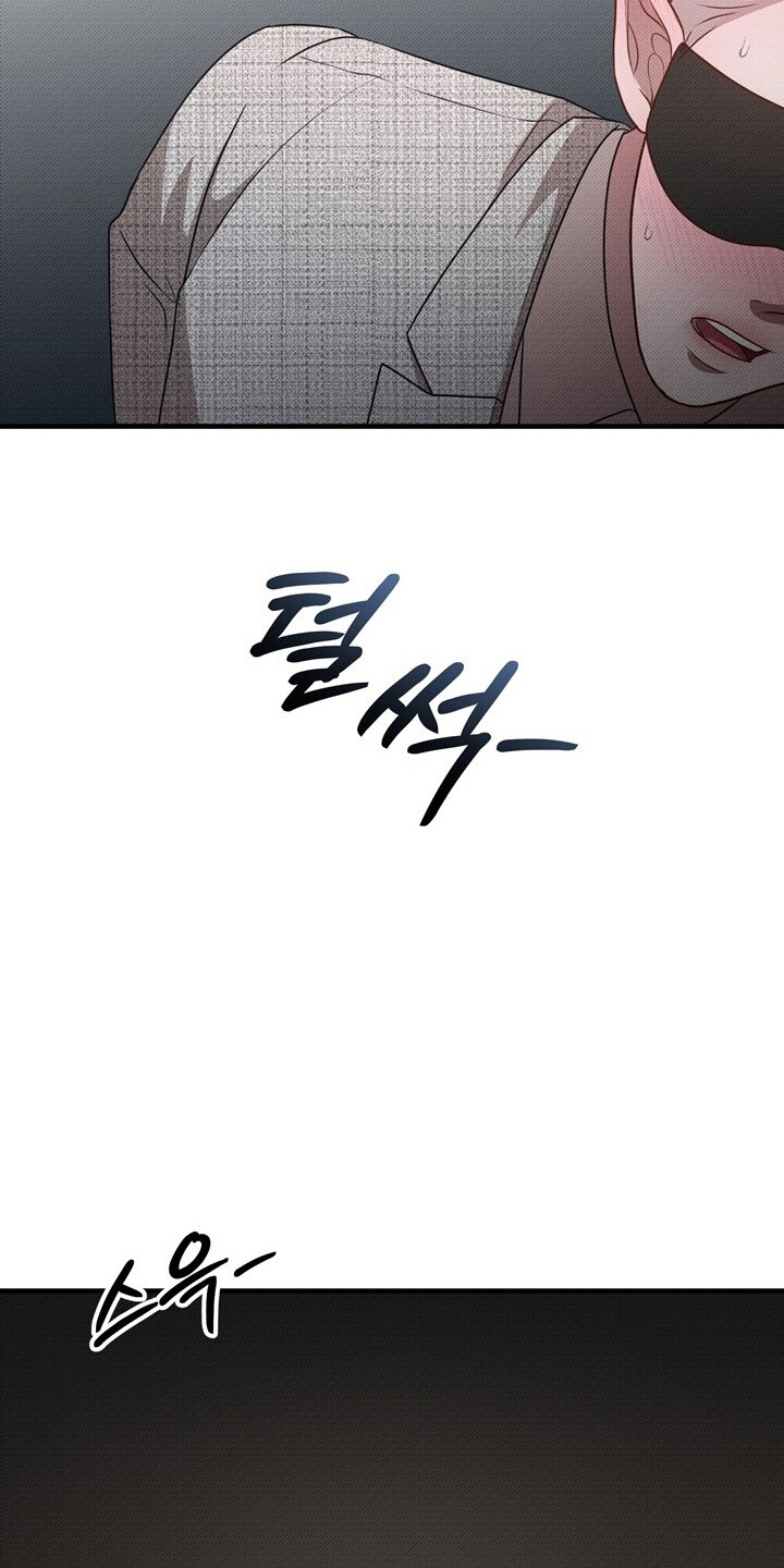 精灵派送员漫画,第6章：角色扮演4图