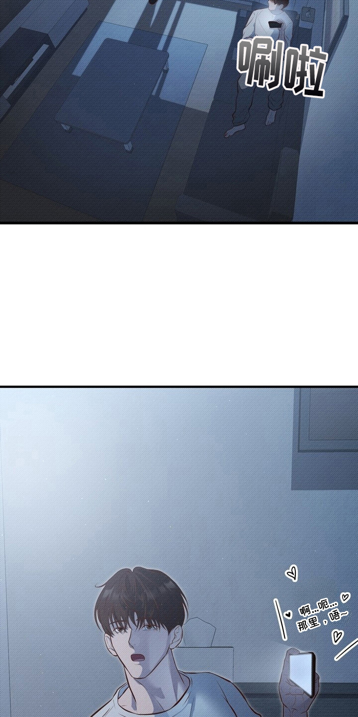 精灵派送员漫画,第1章：圣诞节5图