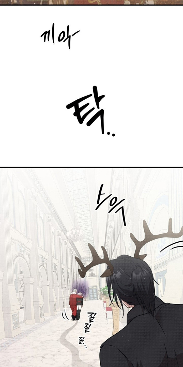 精灵派送员漫画,第11章：休假泡汤（完结）1图