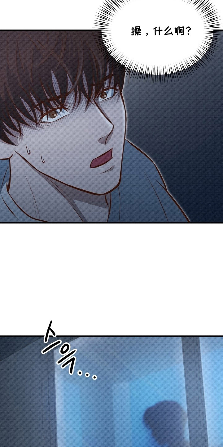 精灵派送员漫画,第1章：圣诞节1图