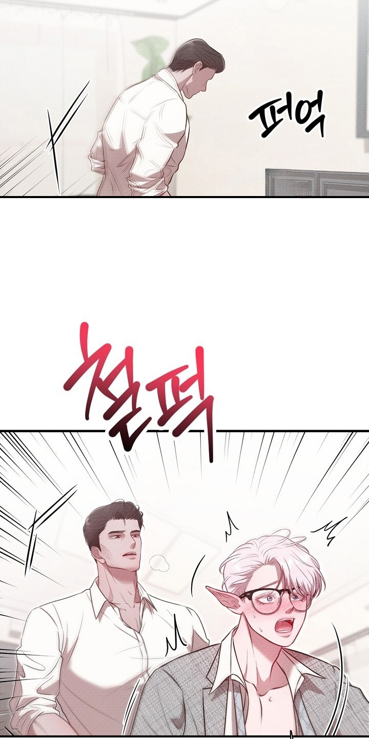 精灵pid漫画,第7章：双腿发软5图