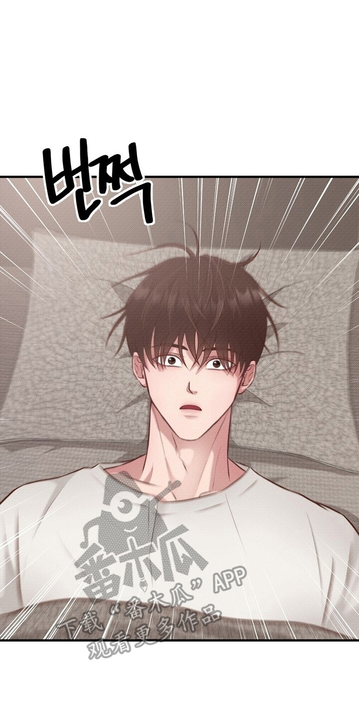 精灵派送员漫画,第3章：顺利完成5图