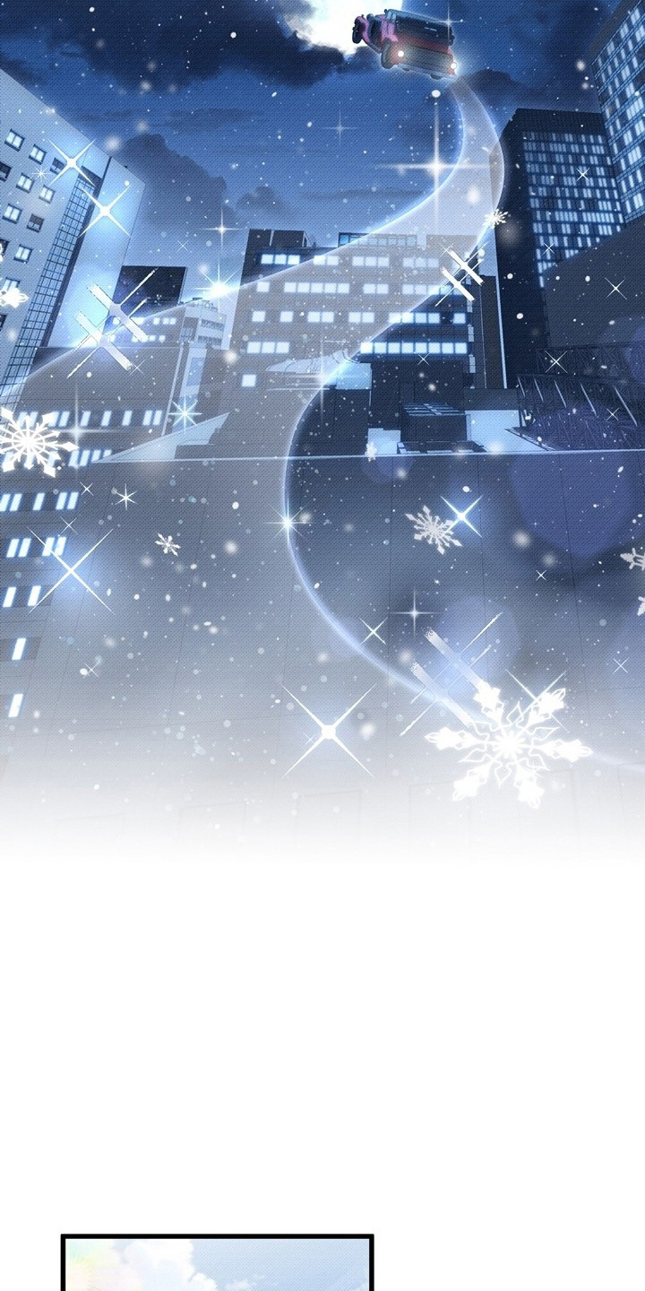 精灵派送员漫画,第3章：顺利完成3图